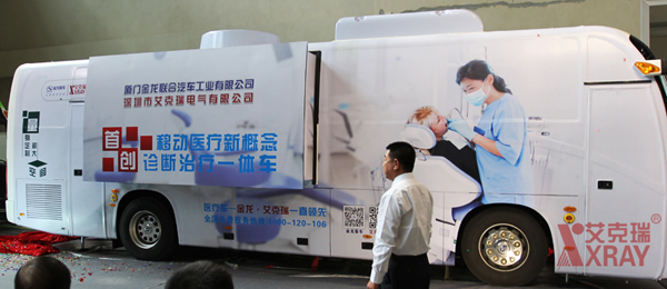 醫療車、體檢車、深圳體檢車出租、醫療車供應商、體檢車供應商、體檢專用車、流動醫療車、流動體檢車、醫療體檢車、X光機體檢車、職業病體檢車、健康體檢車、體檢車廠家、醫療車廠家、巡回醫療車、多功能體檢車、醫療專用車、體檢車生產基地、醫療車生產基地、DR體檢車、DR醫療車、醫療體檢車、數字化體檢車、數字化醫療車、體檢車價格、體檢車報價、艾克瑞、深圳艾克瑞、診療車